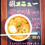 img_20161016_130530